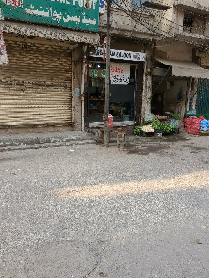 Hairdresser Rehman saloon, Lahore, photo
