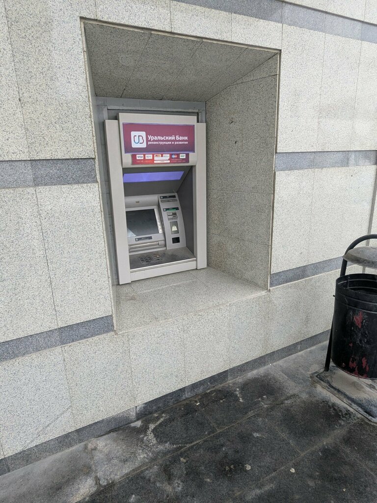 Banco Уральский банк реконструкции и развития, банкомат, , foto