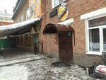 Granat (Bogdana Khmelnitskogo Street, 160А), hookah lounge