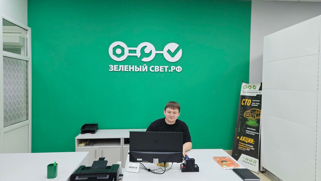 Зеленый свет ул карпинского 24г пенза фото Panorama: Klub krasoty Greys Elli, beauty salon, Russia, Penza, Karpinskogo Stre