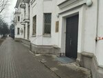 Спорт сервис (Velikaya Street, 9/3), servicios de contabilidad
