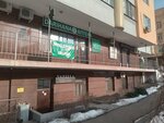 Safo (1st microdistrict, 68/4), pharmacy
