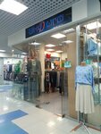 Magazin Indigo (Lenina Avenue, 46), clothing store