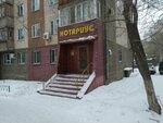 Notary Kruch I.V. (Ermekov Street, 21), notaries