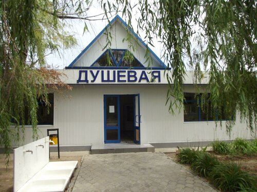 Дом отдыха Пансионат Ладога в Благовещенской