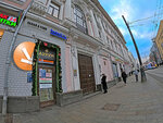 Копирка (Baumanskaya Street, 33/2), copy center