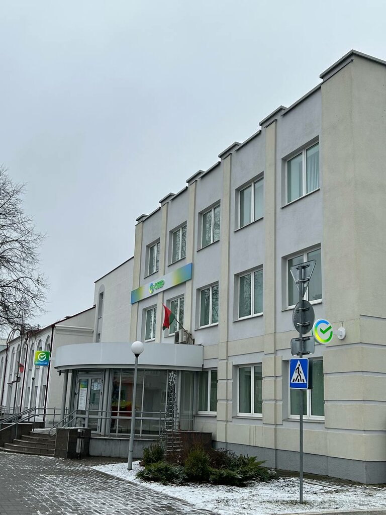 Bank Sber Bank, Asipovichy, photo
