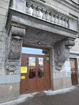 Izdatelstvo RKhGA (Fontanka River Embankment, 15), publishing house