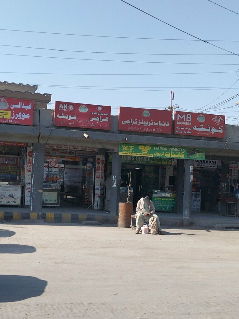 Bus transportation Awami Shandar & Rana Brother, Rawalpindi, photo