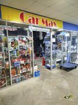 Car max (Shosseynaya ulitsa, 24), accesorios de coche