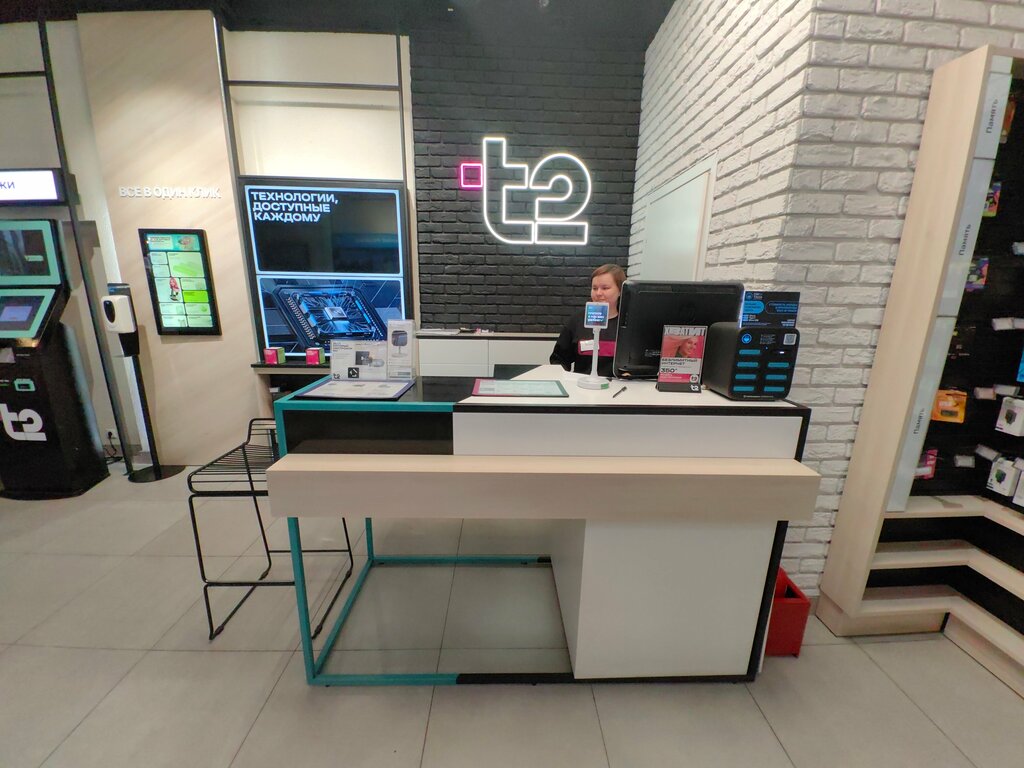Mobile network operator T2, Krasnogorsk, photo