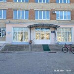 Новатэк (Gagarina Street, 35), oil and gas company