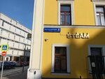 Vita Trevel (Nastasyinsky Lane, 8с2), travel agency
