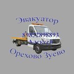 Tow truck Orekhovo-Zuyevo (Lenina Street, 95), auto technical assistance, car evacuation