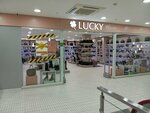 Lucky shoes (Admirala Fokina Street, 20), shoe store