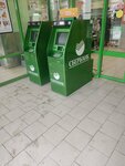 Sberbank (Prospect Truda, 72), atm