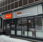 MiCafe (Vinokurova Street, 55), confectionary