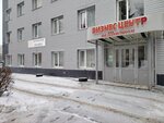 Бризант (Shkolniy Drive, 1), empresa mayorista