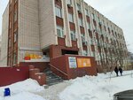 Удмуртский центр санитарной экспертизы (Sverdlov Street, 26), peritaje