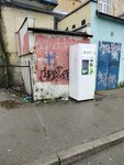 Живая вода (Leninskiy Avenue, 84) ، محل بيع المياه