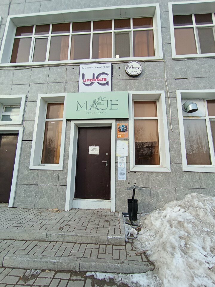 Children's developmental center Child Development Center, Astana, photo