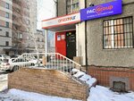 Pac Group (Engelsa Street, 44Б), agencia de viajes