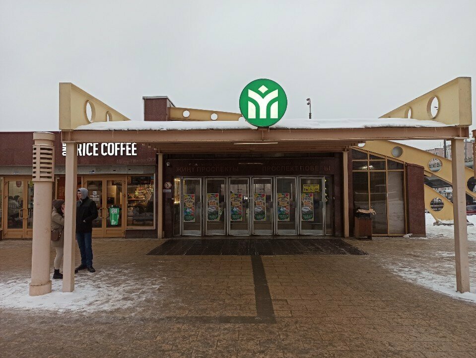 ATM The Bank of Kazan, Kazan, photo