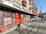 Кондитерский магазин (Khudyakova Street, 2), bakery
