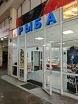 Дары Севера (Kachinskaya ulitsa, 64/15), fish and seafood