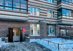 Фианит-Ломбард (Murino, Shosse V Lavriki Street, 59к1), casa de empeño