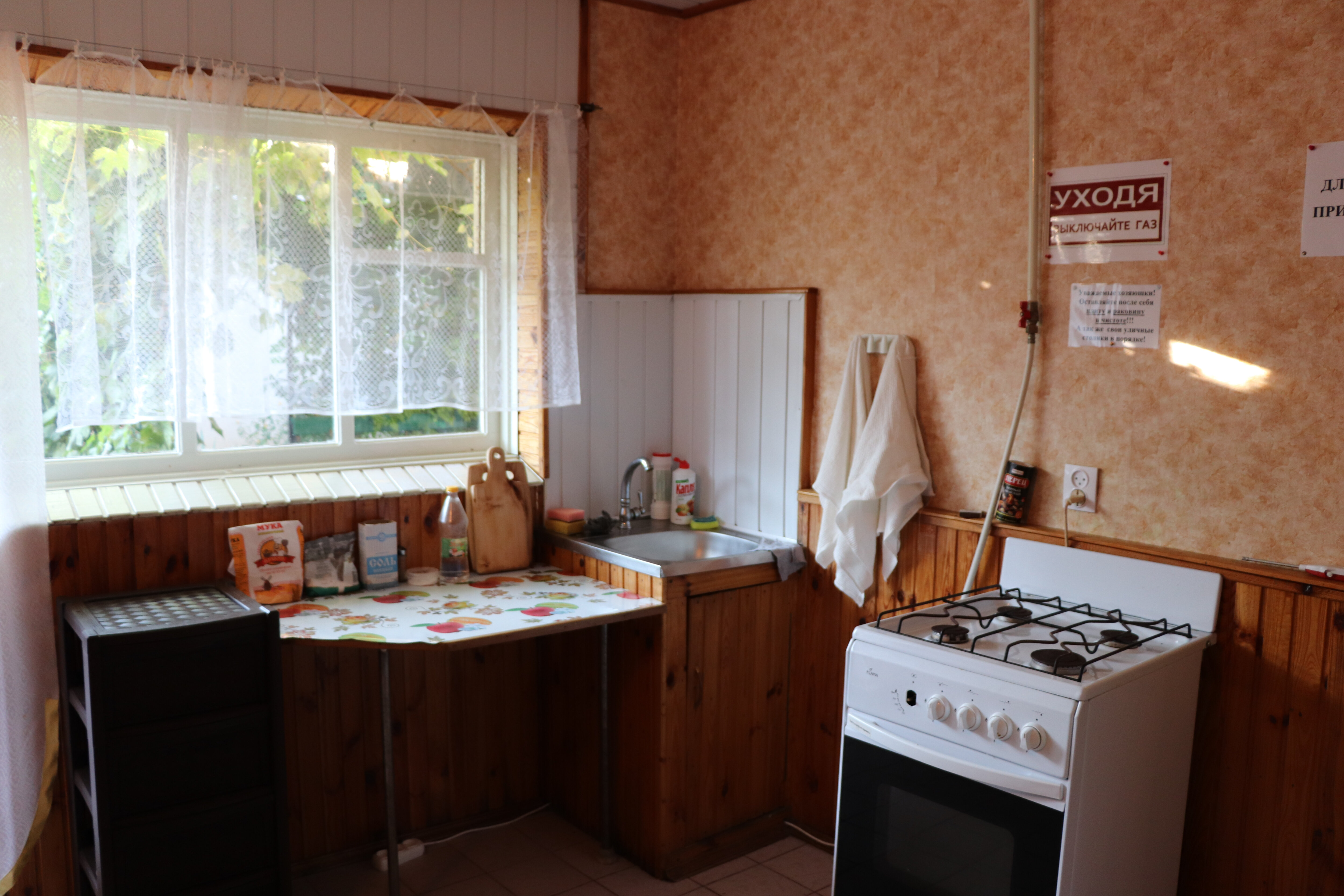 Фото Изумрудный