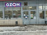 Чистая радость (Nekrasova Street, 16), dry cleaning