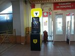 Т-Банк (Opytnoe Pole Microdistrict, 11), atm