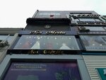 Nes Fashion (İstanbul, Fatih, Fevzi Paşa Cad., 153A), fashion house