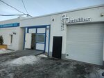 Point (Dalnyaya Street, 1), auto detailing