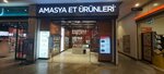 Amasya Meat Products (Istanbul, Kadikoy, Kozyatagi Neighborhood, Buket Street, 20/1), butcher shop