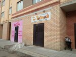 Тигруля (Antsiferova Street, 40) ، مركز الرعاية النهارية، رياض الأطفال