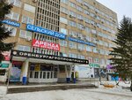 Beauty Room (Turkestanskaya ulitsa, 5) ، شريط حاجب العين