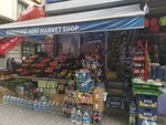 Surgucu Mini Market (Istanbul, Fatih, Iskenderpasa Neighborhood, Gureba Tekke Street, 8), convenience store