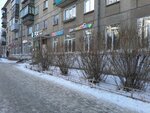Детский мир (Gryaznova Street, 15), toys and games