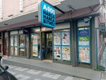 А101 (Istanbul, Bagcilar, Merkez Neighborhood, 675th Street, 18), supermercado