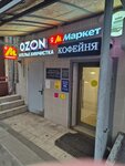 Qlean (Leninsky Avenue, 79), dry cleaning