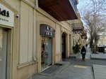 Af Original Bands (May 28 Street, 68D), tienda de perfumes y cosmética