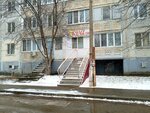 EVA-Тур (Vesennyaya ulitsa, 4), travel agency