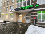 АФК (Kosmonavtov Highway, 118) ، محاسبون