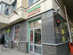 Удобный (Kievskaya Street, 6к2), supermercado
