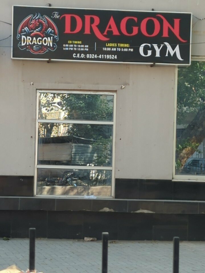 Fitness club Dragon gym, Lahore, photo