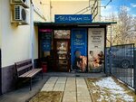 Swr-fitness (Korovinskoye Highway, 11к3), escuela de baile