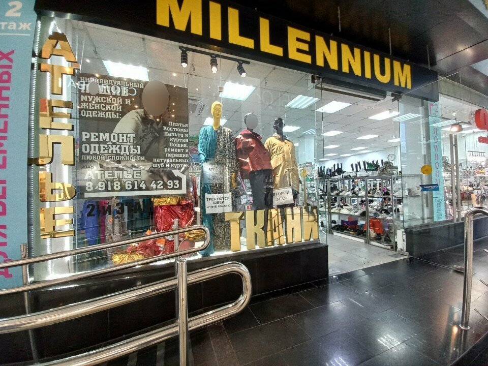 Shoe store Millennium, Sochi, photo