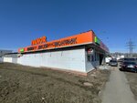 Kolobox (Khozyaystvenniy Drive, 21), tires and wheels